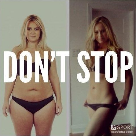мотивация-для-похудения.jpg